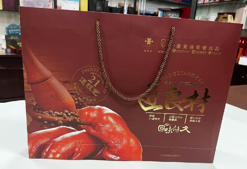 上蔡礼品盒定制